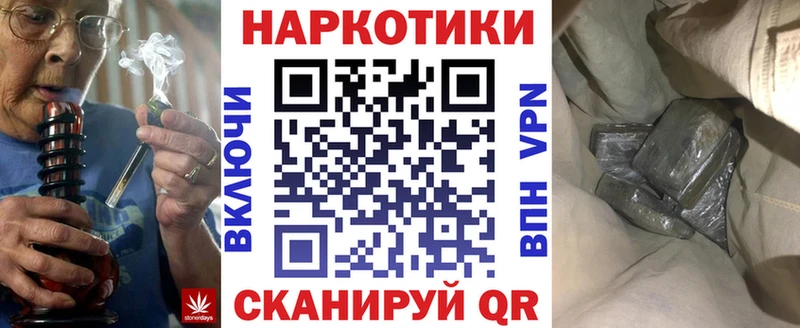 Виды наркотиков купить Миасс Альфа ПВП Марихуана Меф мяу мяу АМФЕТАМИН ГАШ