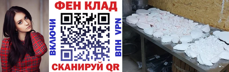 закладка  Миасс  Amphetamine Розовый 