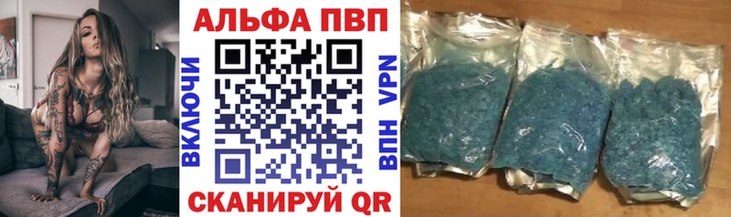 Alpha PVP мука Миасс