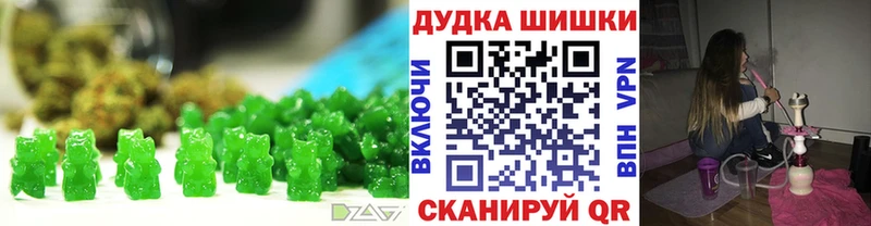 Cannafood конопля  Миасс 