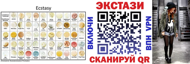 ЭКСТАЗИ DUBAI  Миасс 