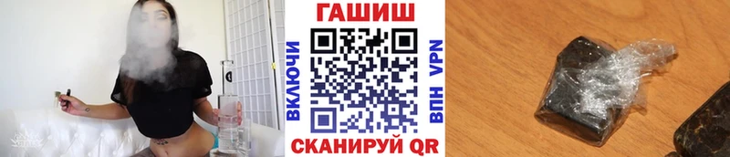 Гашиш хэш Миасс