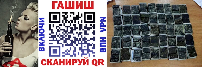 где найти   Миасс  Гашиш Cannabis 