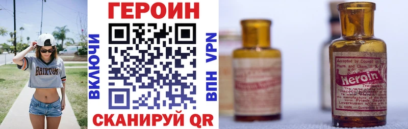 ГЕРОИН афганец  хочу наркоту  Миасс 