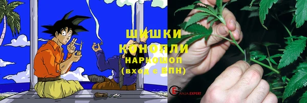 марихуана Бронницы