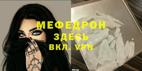 кокаин Бородино