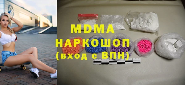 героин Бугульма