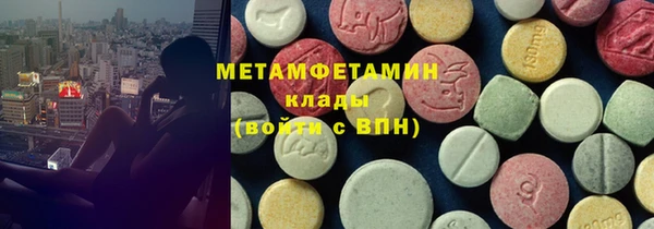 героин Бугульма
