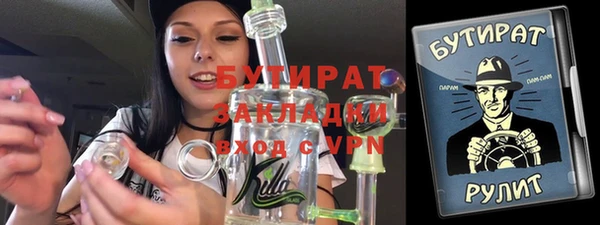 марихуана Бронницы