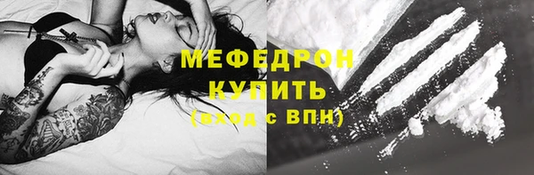 кокаин Бородино
