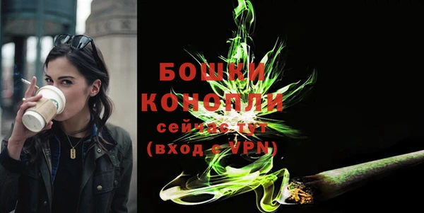 марихуана Бронницы