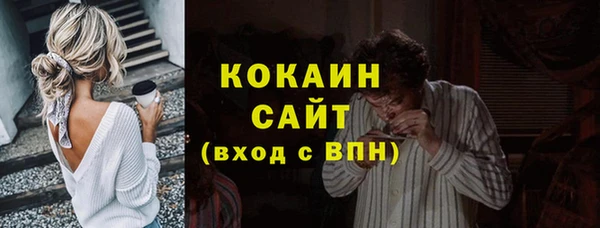 героин Бугульма