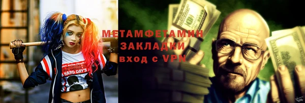 марихуана Бронницы