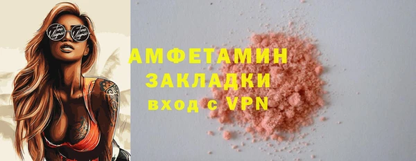 марихуана Бронницы