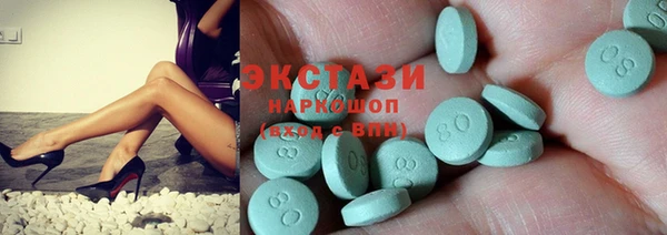 героин Бугульма