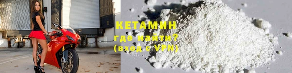 героин Бугульма