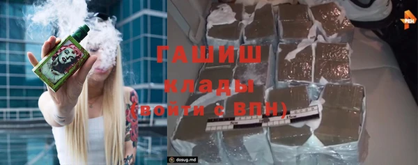 марихуана Бронницы