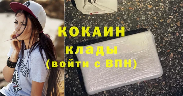героин Бугульма
