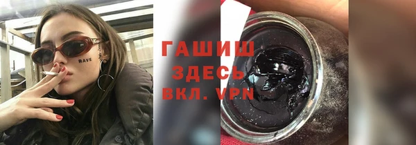 марихуана Бронницы