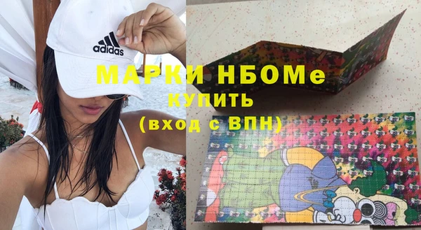 марихуана Бронницы