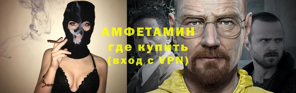 кокаин Бородино