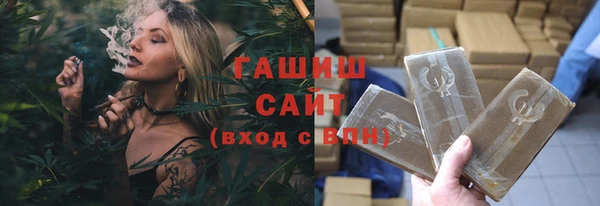 марихуана Бронницы