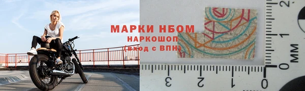 героин Бугульма
