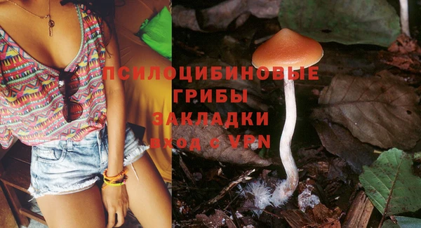 марихуана Бронницы