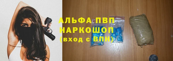 кокаин Бородино