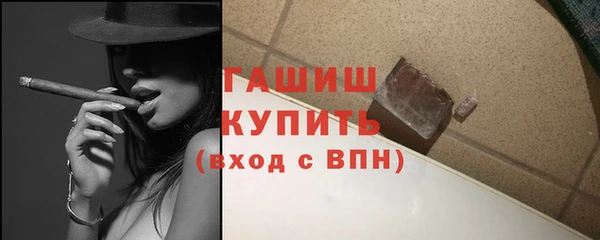 кокаин Бородино