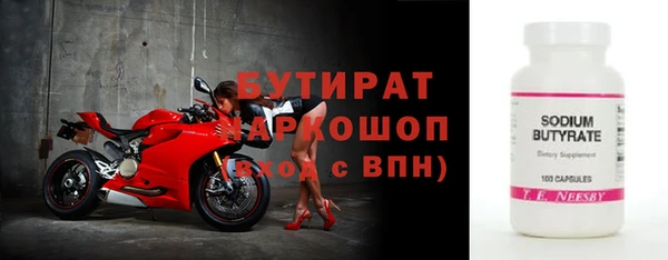марихуана Бронницы