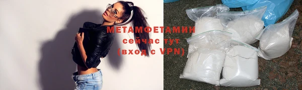 марихуана Бронницы