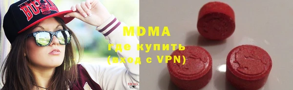 кокаин Бородино