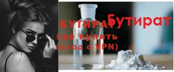 героин Бугульма