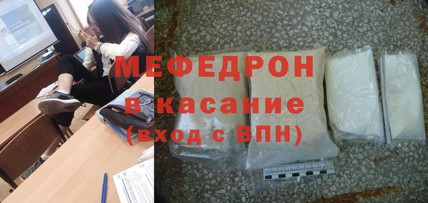 кокаин Бородино