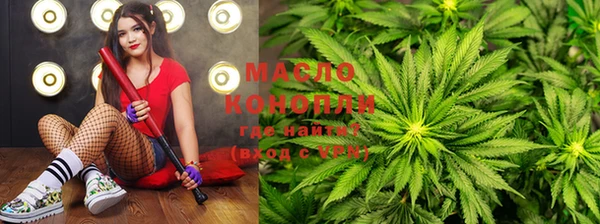 кокаин Бородино