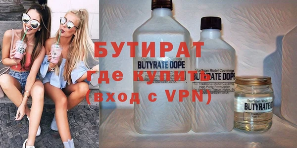 кокаин Бородино