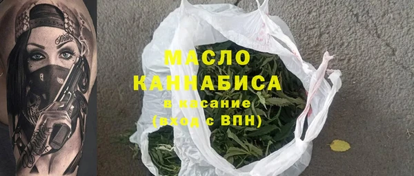 героин Бугульма