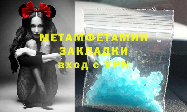 марихуана Бронницы