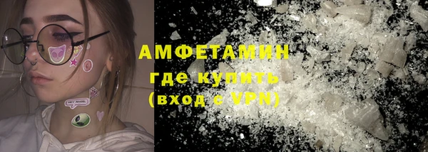 марихуана Бронницы
