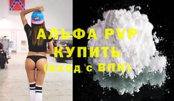 героин Бугульма