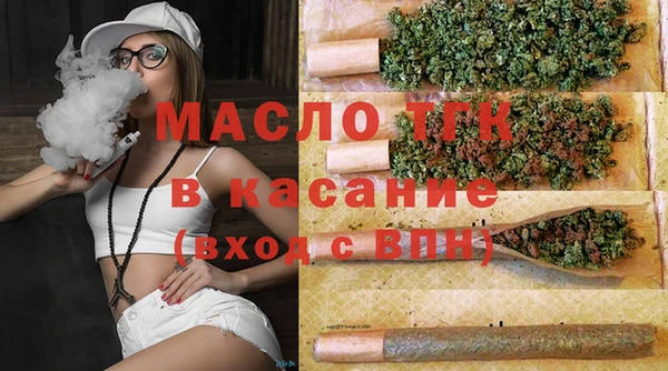 кокаин Бородино