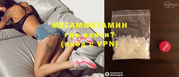 кокаин Бородино