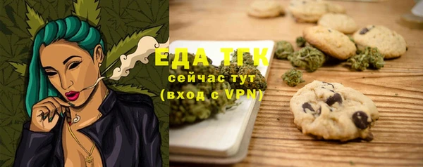 марихуана Бронницы