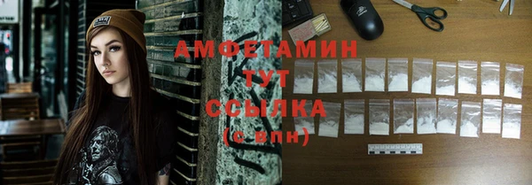 кокаин Бородино