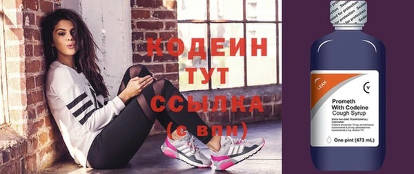 героин Бугульма