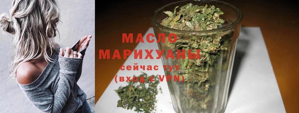 кокаин Бородино