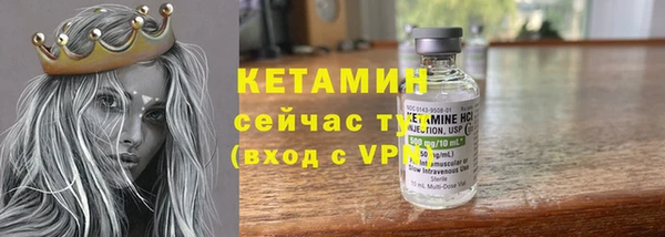 марихуана Бронницы