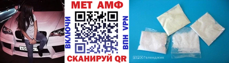 блэк спрут рабочий сайт  сколько стоит  Миасс  МЕТАМФЕТАМИН мет 