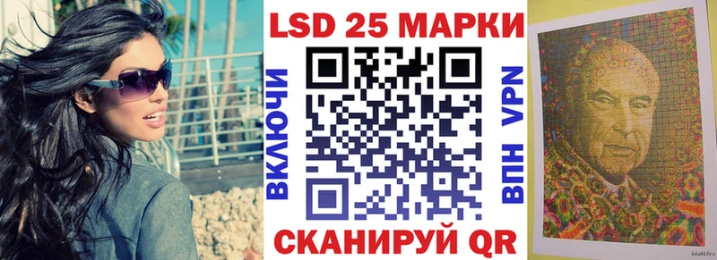 Марки N-bome 1500мкг  где можно купить   Миасс 